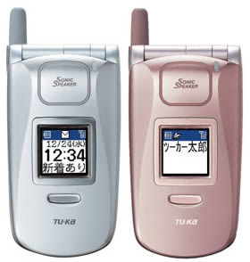 sanyo TS41